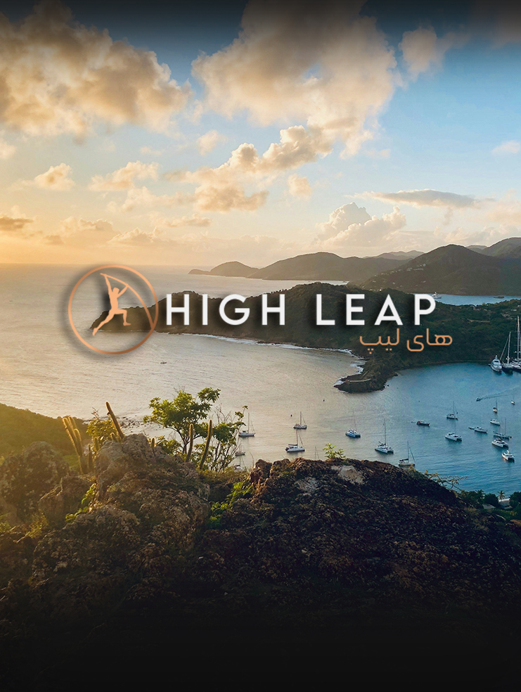 HIGHLEAPMB