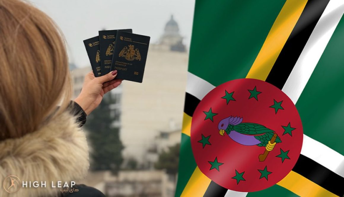 اهمیت-شهروندی-و-پاسپورت-دومینیکا-در-دنیای-امروز اهمیت-شهروندی-و-پاسپورت-دومینیکا-در-دنیای-امروز